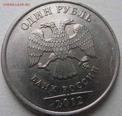 1р2012г ммд брак закотовки? - P1060955.JPG