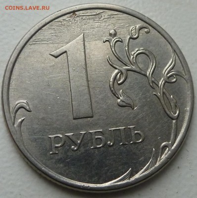 1р2012г ммд брак закотовки? - P1060954.JPG