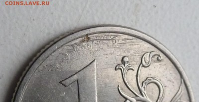 1р2012г ммд брак закотовки? - P1060956.JPG