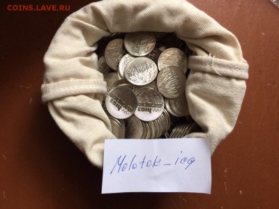 25р.Сочи Горы до 14.01.16г. 22:00 - IMG_3367