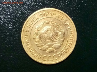 5 копеек 1928, ОТЛ, до 12.01.16 22:00 по Мос - P60108-232957-001