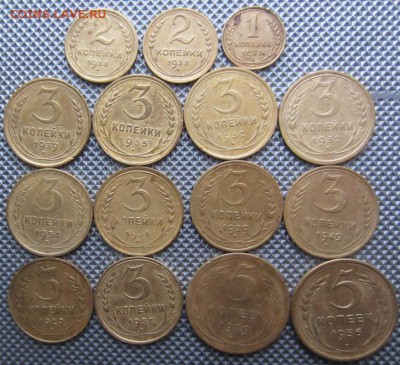1.2.3.5 копеек1927-1956г(15 штук) до 12.01.16г 22.00.мск - 048.JPG