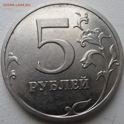 5р2013ммд  част.2 раскола на реверсе - P1060959.JPG