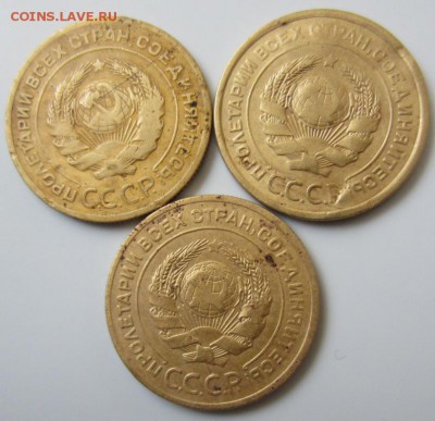 5 копеек 1926г(3 штуки) до 12.01.16г 22.00. мск. - 020.JPG