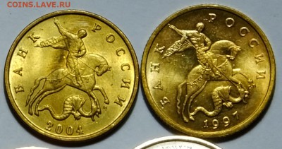 50 коп 1997сп,2004м в блеске с рубля и с бонусами - DSCF6812.JPG