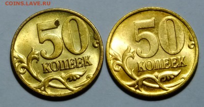 50 коп 1997сп,2004м в блеске с рубля и с бонусами - DSCF6819.JPG