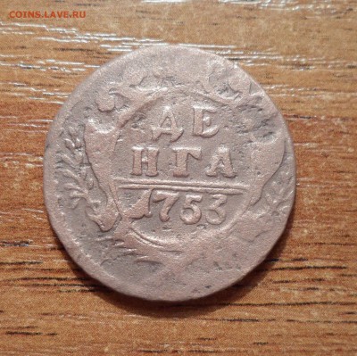 денга 1740г. КАК НОВАЯ до 11.01.2016г. - 001.JPG