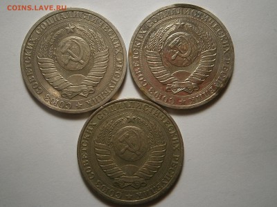 Рубли СССР 1984,1988,1989 - 025.JPG