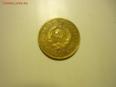1и 2 копейки 1933г. - цйф5
