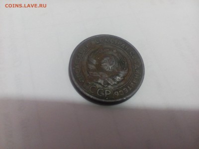 2 копейки 1924 в Сохране! окончание 9.01.16 - IMG_20160108_234814