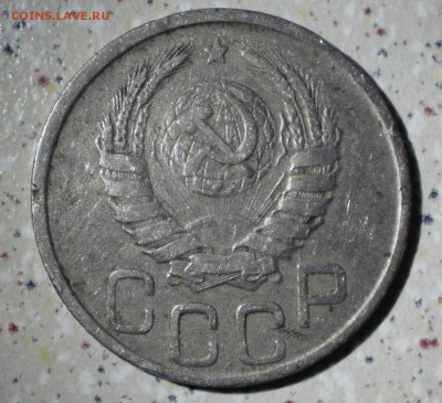 20 копеек 1941 брак? - 29к41ав