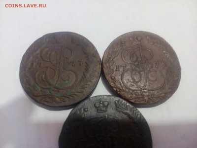 Пятаки Екатерины 3 шт 1777,1778,1779 ЕМ в Сохране! - IMG_20160108_235632