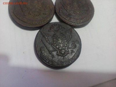 Пятаки Екатерины 3 шт 1777,1778,1779 ЕМ в Сохране! - IMG_20160108_235707