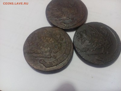 Пятаки Екатерины 3 шт 1777,1778,1779 ЕМ в Сохране! - IMG_20160108_235729