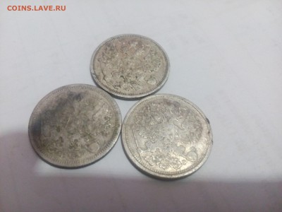 20 копеек 1874,1891,1915гг окончание 10.01.16 - IMG_20160109_000229