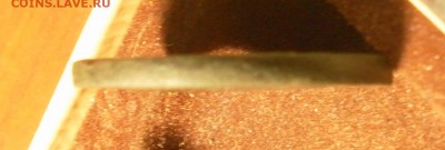 2 копейки 1812 Е. М. (н. м.) до 13.01.2016 г. в 22-30 МСК - 1157