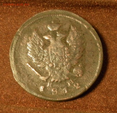 2 копейки 1812 Е. М. (н. м.) до 13.01.2016 г. в 22-30 МСК - 1156