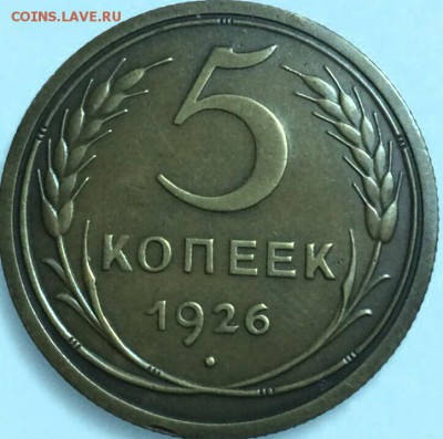 5к 1926г - 2016-01-09 02.50.33