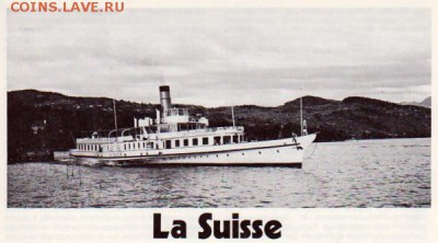 Монеты с Корабликами - La-Suisse