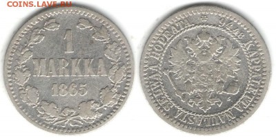 Русская Финляндия, 1 марка 1865, до 14.01 - 1865