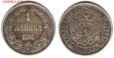 Русская Финляндия, 1 марка 1874, до 14.01 - 1874