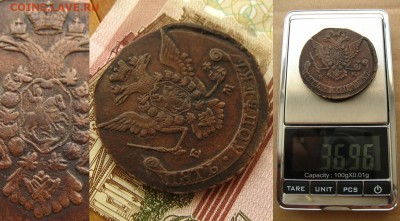 Рельефный легковес-5 коп 1771 ЕМ(37 гр.),до 12.01.16 в 22:10 - 5 копеек 1771 ЕМ 1