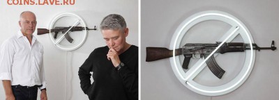 Изображение автомата Калашникова на бонах, монетах, жетонах - aka_peace 05