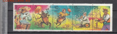 РФ 1993 мультфильмы - 70