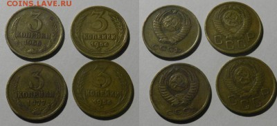 3коп. советы погодовка 1956,66,77 до 17.01.2016. - 25.JPG