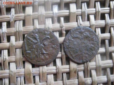 ВРП, 2 шт. 1719 МД, 1720("7"-перевернута). До 15.01.2016г. - 15 и 16 021.JPG