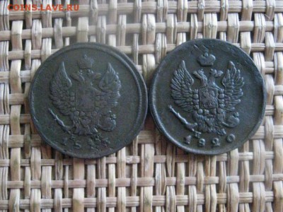 2 копейки, 2 шт. 1813 ЕМ, 1820 ЕМ. До 15.01.2016г. - 15 и 16 025.JPG
