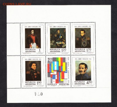 Аргентина 1974 живопись блок - 14