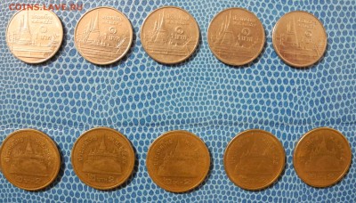Монеты Тайланда по ФИКСУ - 1-2