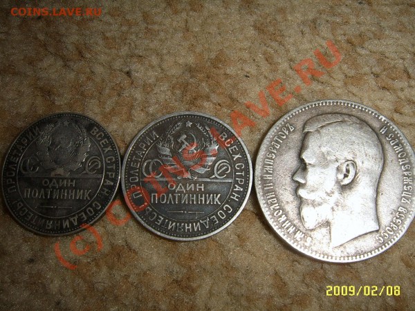 патина на серебре - SUC52105.JPG
