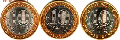10 рублей ненецкий национальный округ - реверс