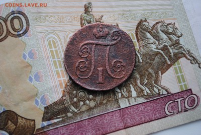1 копейка 1800 ЕМ  до 14.01.16 в 22.30 МСК - DSC_0697.JPG