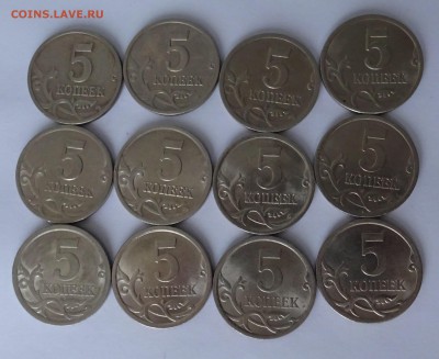 5коп.1997-2014г - 5коп сп реверс
