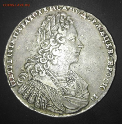 1 рубль 1728г. Пётр 2 определение подлинности и оценка - IMG_20160107_155920