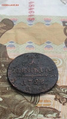1 копейка 1800 ЕМ  до 14.01.16 в 22.30 МСК - IMG_0147.PNG