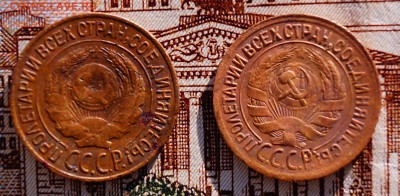 1 коп 1927,и 1 коп 1929 - DSC04147.JPG