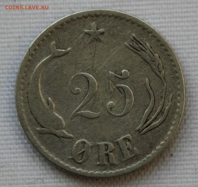 С 1 руб. ДАНИЯ 25 эре 1874г. ДЕЛЬФИН до 15.01 в 22-00 - IMG_9343.JPG