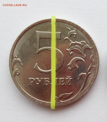 5 рублей 2012 г. поворот - IMG_0690.JPG