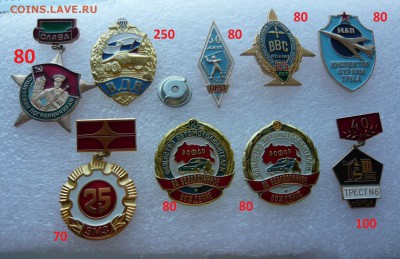 Значки на разные темы по 25,30, 50+руб. Фикс. - 1.JPG