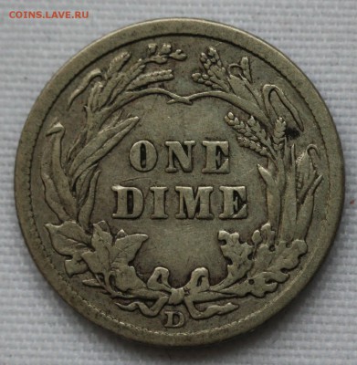 С 1 руб. UNITED STATES OF AMERICA ONE DIME  1911г. до 15.01 - IMG_9283.JPG
