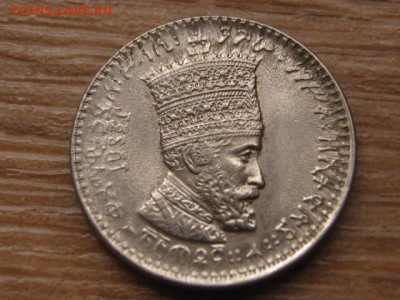 .Эфиопия 25 матона 1931 до 11.01.16 в 21.00 М - IMG_5394.JPG