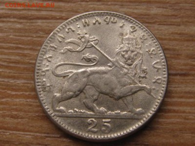 .Эфиопия 25 матона 1931 до 11.01.16 в 21.00 М - IMG_5393.JPG