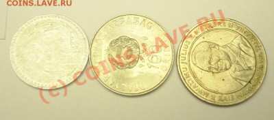10-ки меняю на мелочь СССР - S3010001.JPG