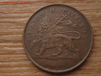 32 быра 1897 до 11.01.16 в 21.00 М - IMG_5397.JPG