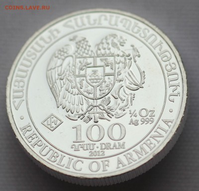 С 1 руб. АРМЕНИЯ 100 драм 2012г. НОЕВ КОВЧЕГ ПРУФ до 15.1 - IMG_9279.JPG