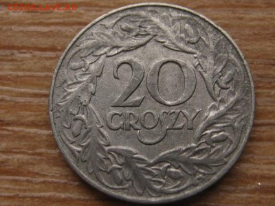 Польша 20 грошей 1923 цинк до 11.01.16 в 21.00 М - IMG_5411.JPG